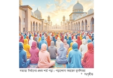 সভ্যতার বিনির্মাণে মুসলমানদের অবদান  