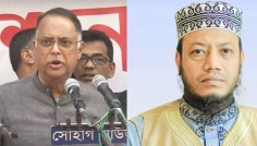 মুফতি আমির হামজার বিরুদ্ধে কোটি টাকার মানহানি মামলা