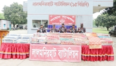 ফুলবাড়ী সীমান্তে ২৫ লাখ টাকার ভারতীয় শাড়ি জব্দ