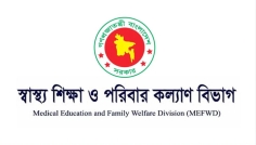 দেশের ৫ মেডিকেল কলেজে নতুন অধ্যক্ষ নিয়োগ