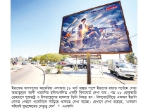 শীর্ষ নেতৃত্ব হারানোর পর ইরান পরিচালনায় যারা  