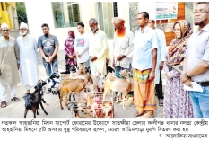 আহ্ছানিয়া মিশন সাপোর্ট ফোরামের সহায়তা পেল অসহায় পরিবার  