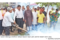 ফরিদপুরে মশকনিধন ও পরিচ্ছন্নতা অভিযান  