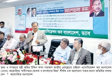 শহিদ জিয়ার স্বাধীনতার ঘোষণা ও যুদ্ধকালীন নেতৃত্ব অবিনাশী সত্য  