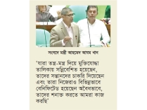 তন্ত্রে-মন্ত্রে মুক্তিযোদ্ধা হওয়া অমুক্তিযোদ্ধাদের ধরতে কাজ করছি : মন্ত্রী  