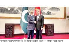 মধ্যপ্রাচ্যে শান্তি ফেরাতে চীন ও পাকিস্তানের পাঁচ প্রস্তাব  