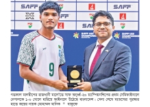 মানিকের গোলে নেপালকে হারিয়ে ফাইনালে বাংলাদেশ  