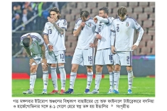 ফের স্বপ্ন ভঙ্গ ইতালির  