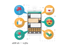 ম্যাসেঞ্জারে তিনবার কবুল বললে কি বিয়ে হবে  