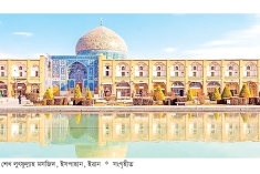 ইসলামের ইতিহাসে মুখরিত ইরানের তেহরান  