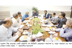 হিট প্রকল্পের অগ্রগতি মাঝারি মানের সন্তোষজনক : বিশ্বব্যাংক  