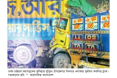 ৮ ঘণ্টার ব্যবধানে প্রাণ গেল ৭ জনের  