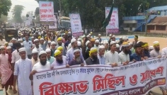 ঠাকুরগাঁওয়ে মহানবীকে (সা.) নিয়ে কটূক্তির প্রতিবাদে হেফাজতের বিক্ষোভ