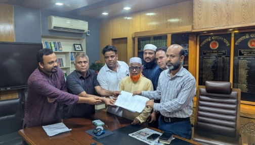 ব্রাহ্মণবাড়িয়ায় নতুন ইউনিয়ন গঠন প্রস্তাবের প্রতিবাদে মানববন্ধন