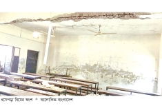 বিদ্যালয় ভবনের বিম ধসে আহত তিন  