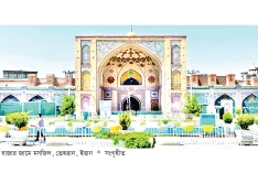 মহানবীর (সা.) যুগে যাদের সঙ্গে যুদ্ধে জড়িয়েছিল ইরান  