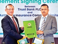 ট্রাস্ট ব্যাংক ও আস্থা লাইফ ইন্স্যুরেন্সের মধ্যে সমঝোতা স্মারক  