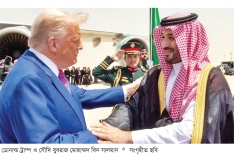 ট্রাম্পের ওপর ক্ষুব্ধ সৌদি যুদ্ধনীতি-অপমানে বন্ধুত্বে ফাটল  