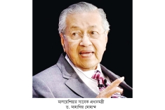 যুদ্ধ নয়, শান্তিপূর্ণ সমাধানের আহ্বান মাহাথির মোহাম্মদের  