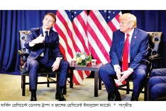 ইরান ইস্যুতে ট্রাম্পকে কড়া বার্তা ম্যাক্রোঁর  