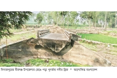৯ বছর ধরে ভেঙে পড়ে আছে পুনর্ভবা নদীর ব্রিজ  