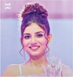 জীবনে কখনও প্রথম হননি লাক্সের আসরে সেরা সুন্দরী  