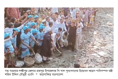 লক্ষ্মীপুরে খাল পুনঃখনন কাজের উদ্বোধন  