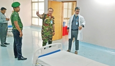 বিএমইউতে আট শয্যার হাম ওয়ার্ড ও স্ক্রিনিং সেন্টার চালু  