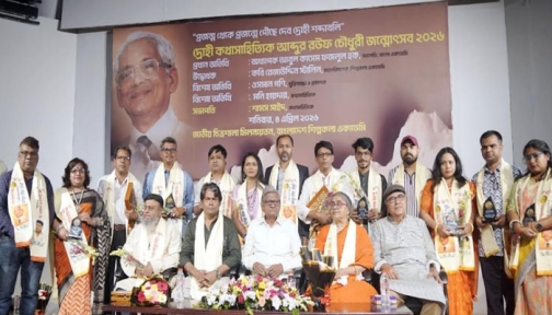 দ্রোহী কথাসাহিত্যিক আব্দুর রউফ চৌধুরী সাহিত্য পদক প্রদান