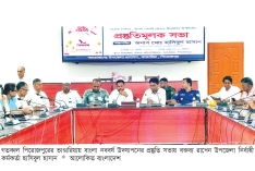 বাংলা নববর্ষ বরণে প্রস্তুতি সভা  