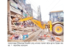 সিদ্ধিরগঞ্জে পাঁচ শতাধিক অবৈধ স্থাপনা উচ্ছেদ  