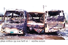 কুমিল্লায় টার্মিনালে দাঁড়িয়ে থাকা তিন বাসে আগুন  