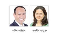 ন্যাশনাল ব্যাংকের পরিচালক হলেন তাবিথ আউয়াল ও নাজনীন আহমেদ  