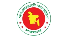 ১৩ এপ্রিল তিন পার্বত্য জেলায় সাধারণ ছুটি 