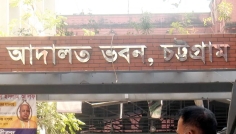 চট্টগ্রামে হত্যা মামলায় ‘গামছা পার্টি’র ৫ সদস্যের মৃত্যুদণ্ড