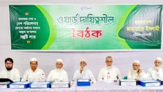 ‘দেশব্যাপী ডেঙ্গু, হামের প্রাদুর্ভাব ঠেকাতে জরুরি পদক্ষেপ গ্রহণ প্রয়োজন’