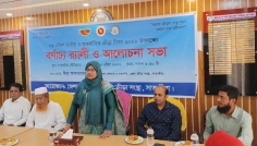 ক্রীড়া দিবস উপলক্ষ্যে সাতক্ষীরায় র‌্যালি ও আলোচনা সভা অনুষ্ঠিত