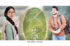 চা বাগানের অজানা গল্প নিয়ে আসছে ‘চা গরম’  