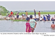 বাঁধ নিয়ে কলমাকান্দায় দুই ইউনিয়নের সংঘর্ষ  