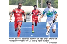 উজবেকিস্তানের সঙ্গে ড্রয়ে অপেক্ষা বাড়ল বাংলাদেশের  