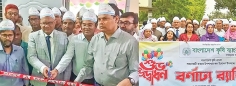 মেহেরপুরের গাংনীতে বাংলাদেশ কৃষি ব্যাংকের উপশাখা উদ্বোধন ও র‌্যালি  