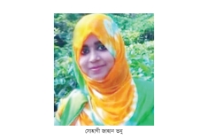 তনু হত্যায় তিনজনের ডিএনএ পরীক্ষার নির্দেশ  