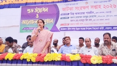 রাজবাড়ীতে জাটকা সংরক্ষণ সপ্তাহের উদ্বোধন