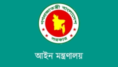 ফেসবুকে পোস্টের ঘটনায় অধস্তন আদালতের ২৮ বিচারককে শোকজ