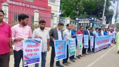 নীলফামারীতে ভোজ্যতেল ‘উধাও’, প্রতিবাদে মানববন্ধন