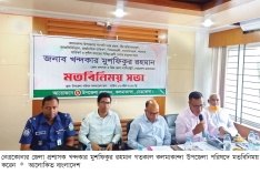 কলমাকান্দায় জেলা প্রশাসকের মতবিনিময়  