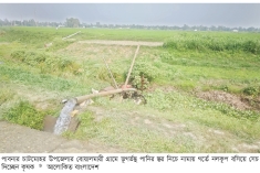 ভূগর্ভস্থ পানি ও ডিজেল সংকট, বিপাকে কৃষক  