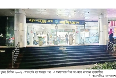 দুপুর ১২টায় খুলে রাত ৯টা পর্যন্ত ব্যবসা করার সুযোগ চান দোকান মালিকরা  