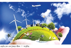 পরিবেশ আল্লাহর মহাদান  