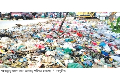 যত্রতত্র ময়লা ফেলবেন না  